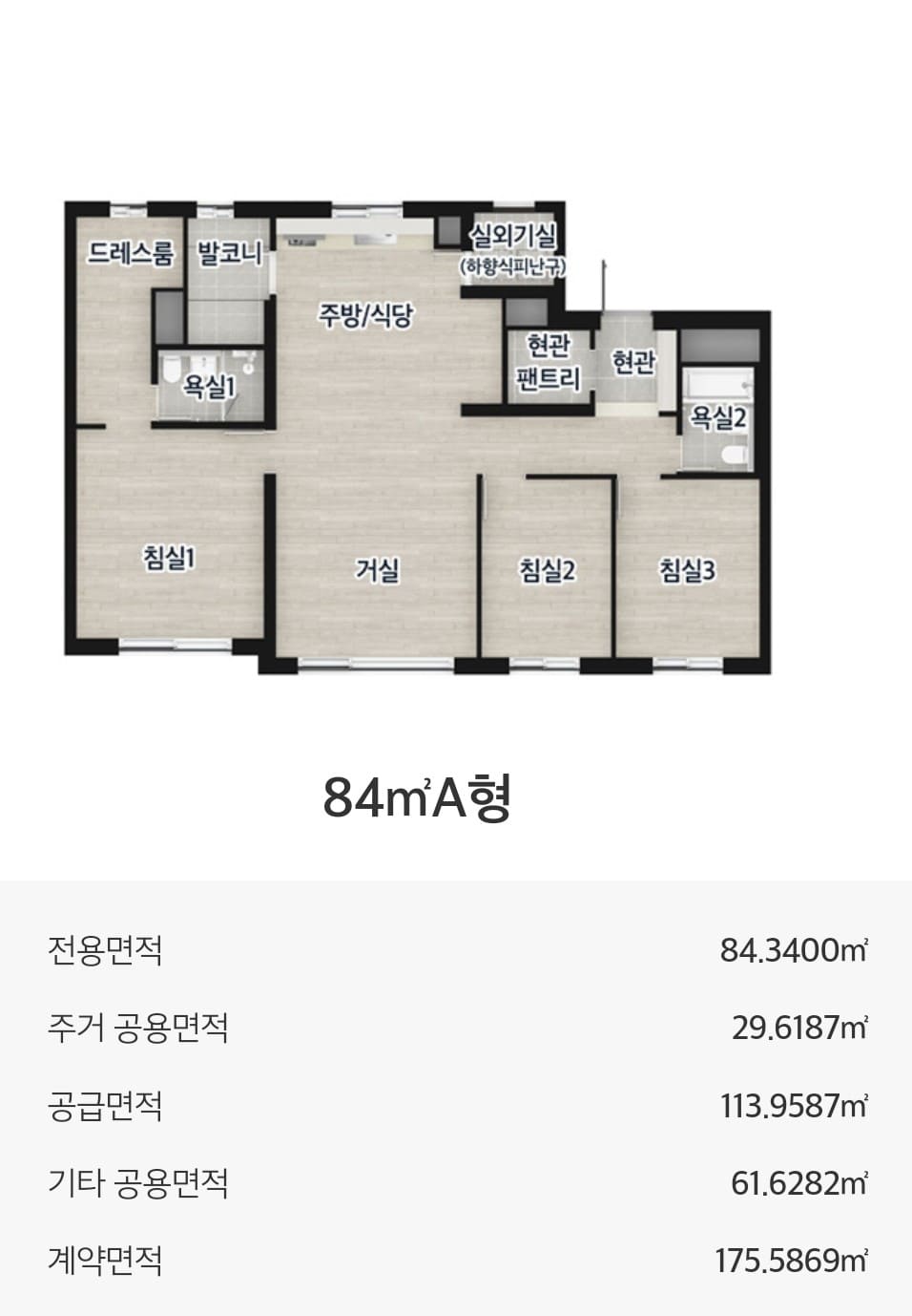 부천 e편한세상 어반스퀘어 잔여세대 빠른 마감 예상